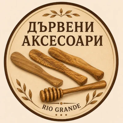 Дървени изделия